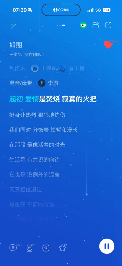 早上好☹️ 