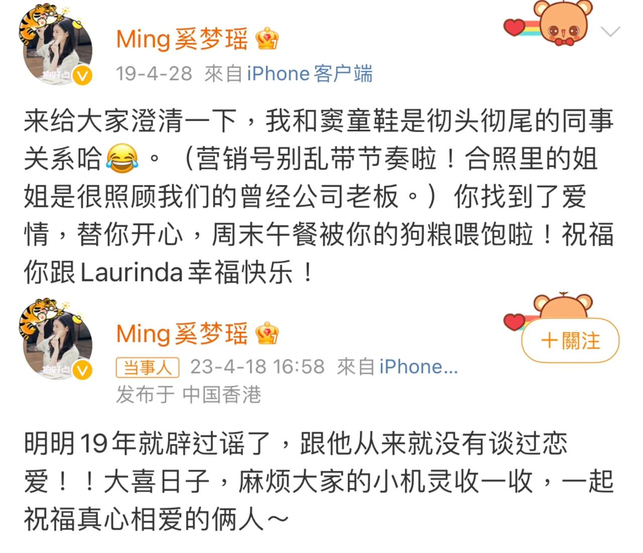 奚梦瑶和窦骁，目标一致的人不会走散哈哈哈
网友们的评论真的笑晕我：
“有缘有份，