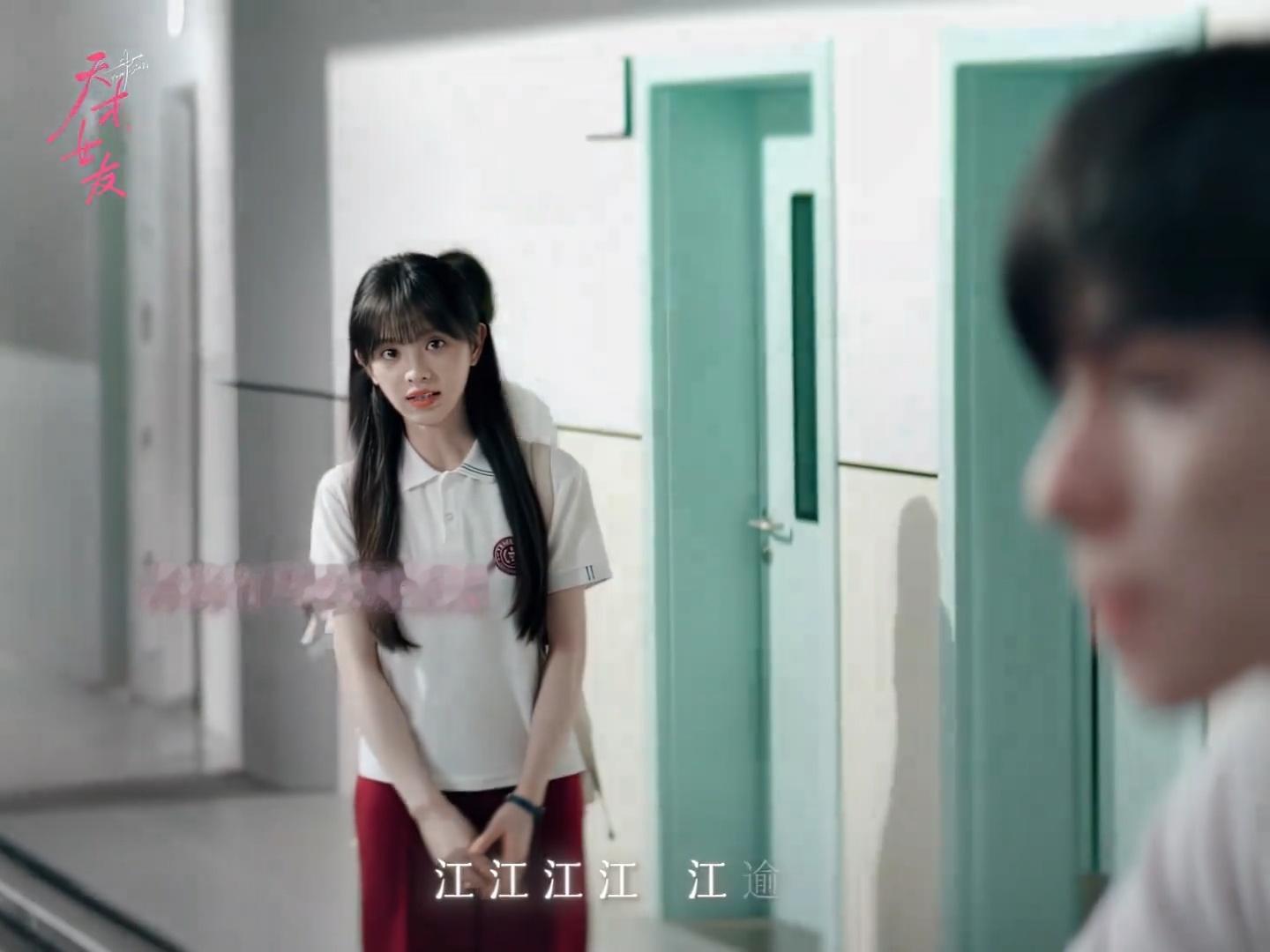 杨迪友情出演 