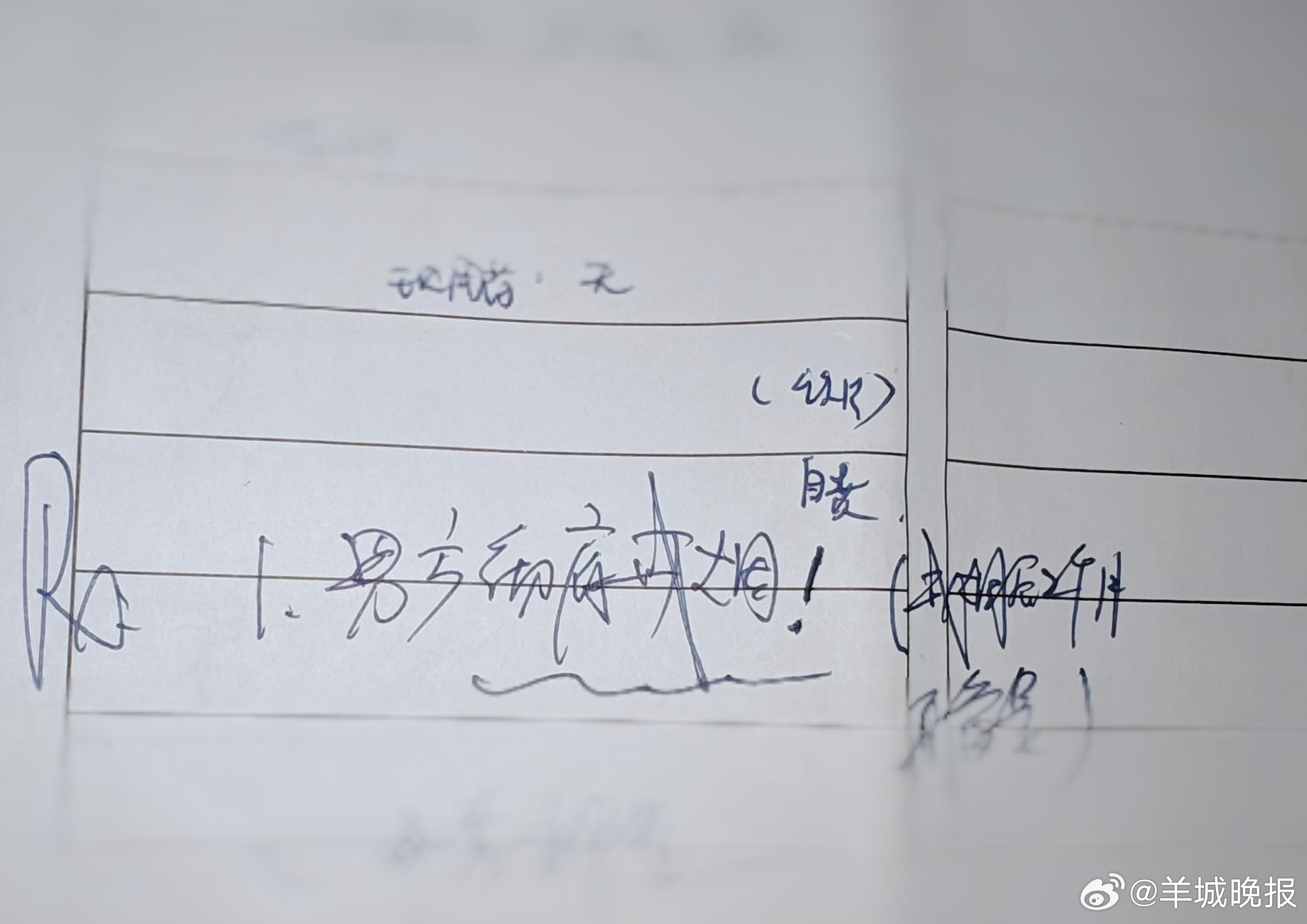 【广州#一位妇科生殖医生把病历写成戒烟令#，丈夫不戒烟就不做手术】在生孩子越来越