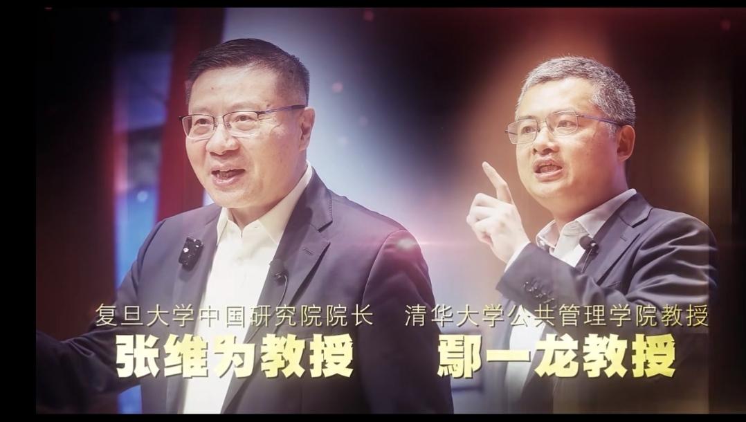 张维为教授在4月23日到香港走了一趟。这次国内有两所大学的教授受到香港廉政公署的