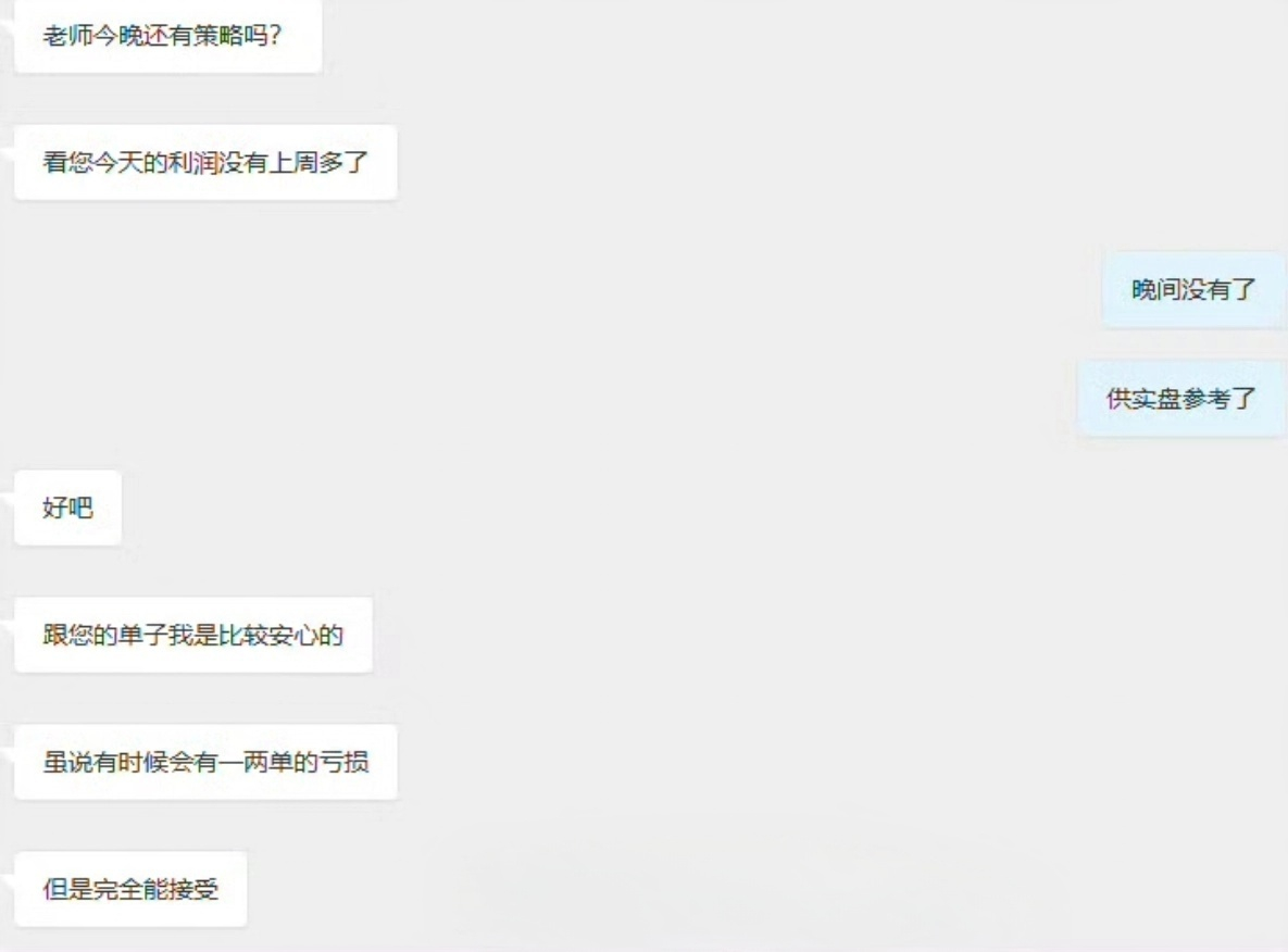 每当听到有朋友说：“老师，我相信你”的时候，五味成杂的心情中带有一丝丝感动，想想