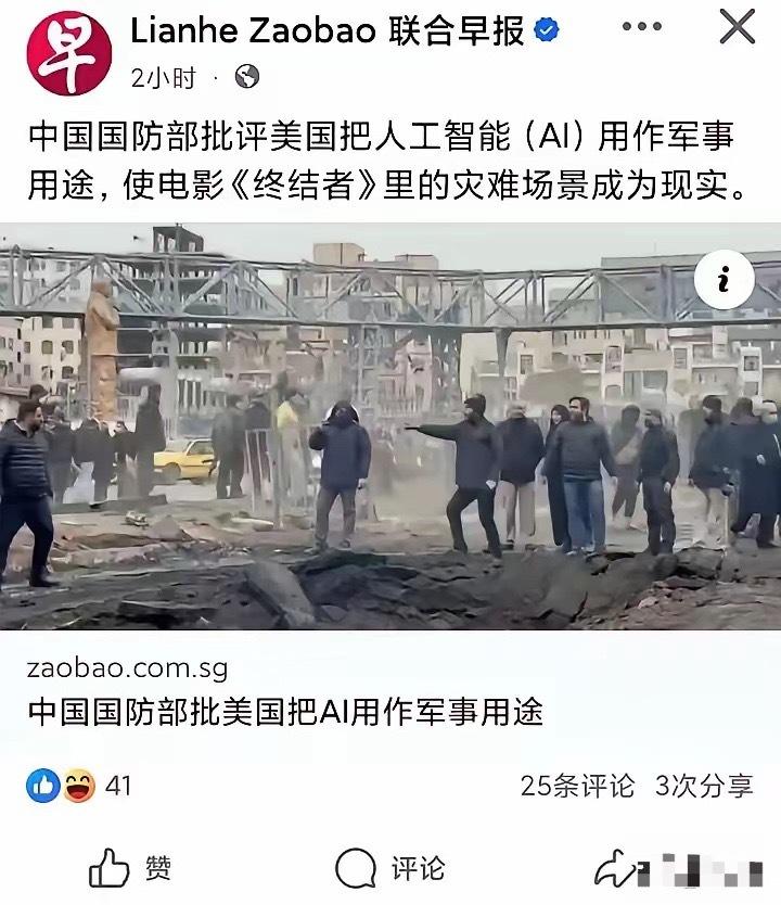 禁止建岛，禁止武装机器人，都忘了