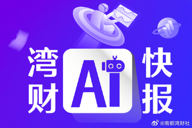 【#A股放量359亿元#】#低价股再度活跃# A股三大指数今日集体上涨，截至收盘