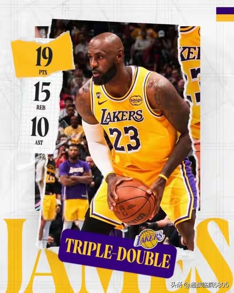 詹姆斯今日所下NBA最老“三双”，1 9分15板10助改，祝贺詹姆斯！