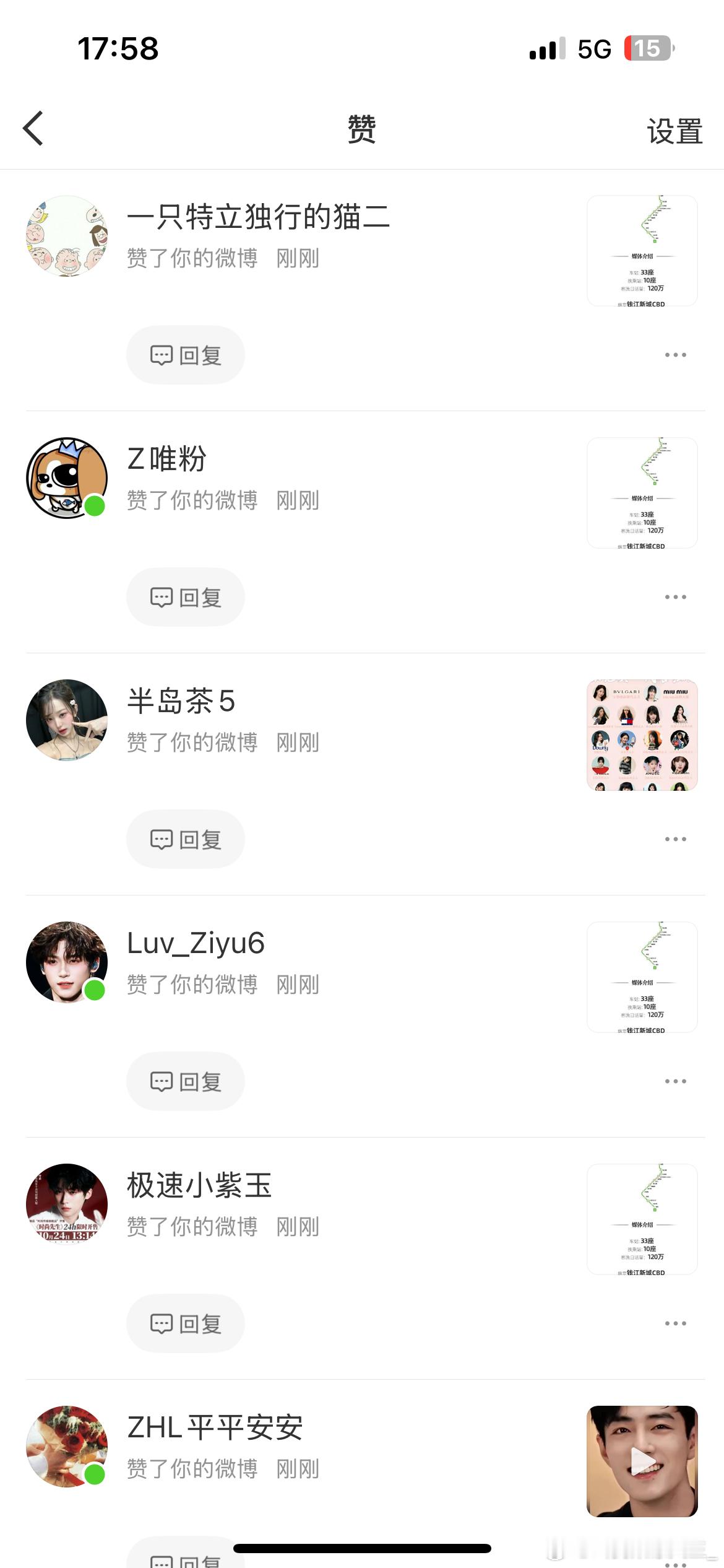 还是给我改了，跟小红薯是的 