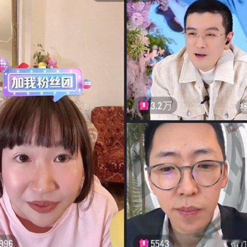 麦琳杨子留几手3人连麦违规 麦琳扬子留几手3人连麦违规，你最喜欢是那个？ 