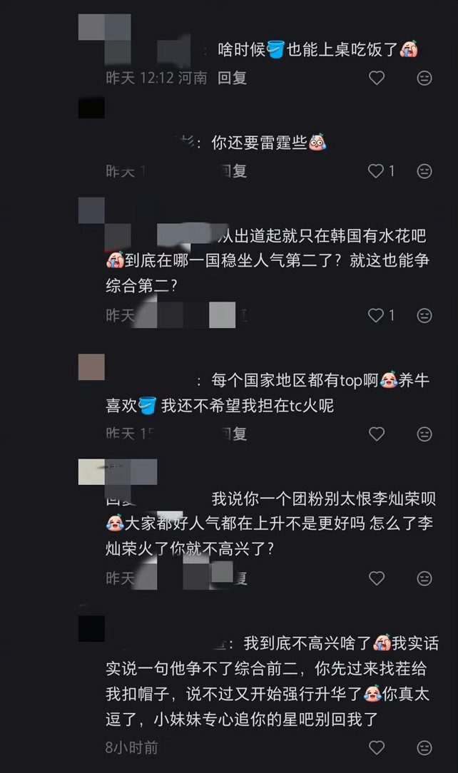 今天场周线上售卖我们家大吧会开🔗，大家都不要去上队友粉的车了，这次场周销̥量̥