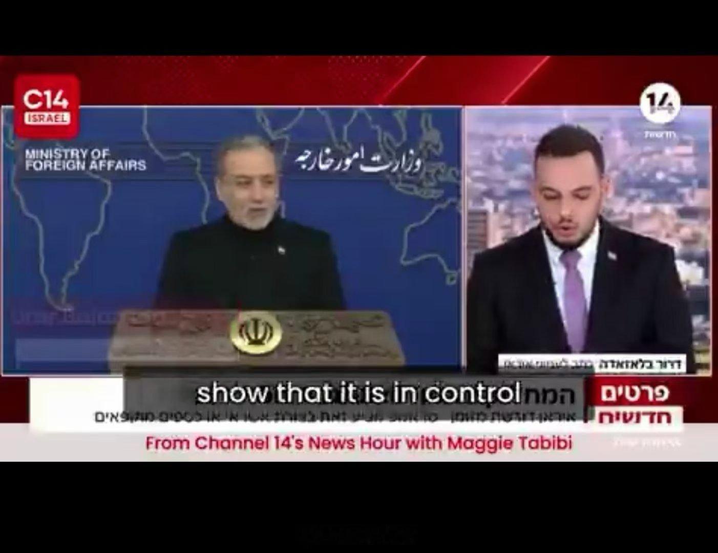 💰🇺🇸🔥🇮🇷金钱问题仍是美伊谈判的主要障碍🔥🌍🇮🇱据以色列I