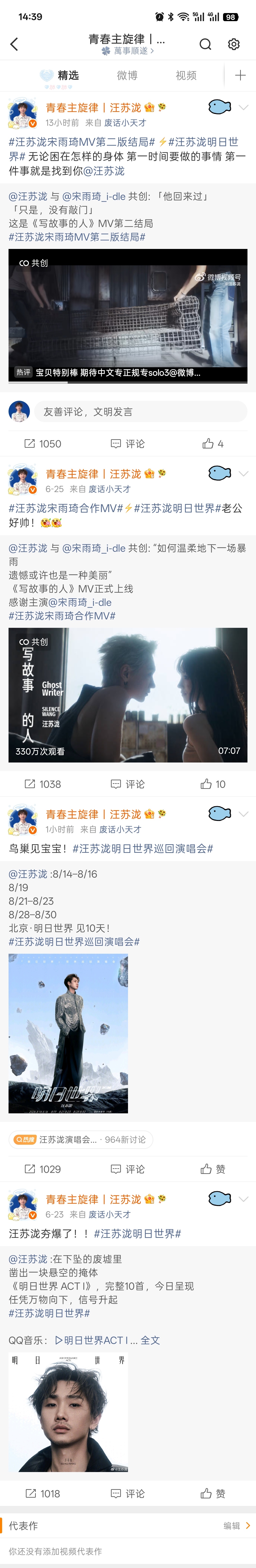 我的热🧱都是xll
