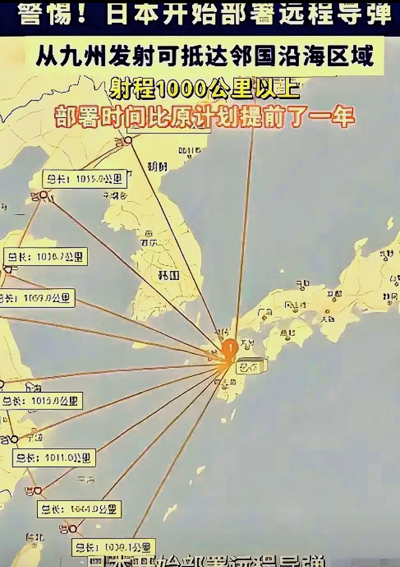 奉劝所有中国人，大家一定要做好心理准备。

央视近期通过新闻联播、军事报道等权威