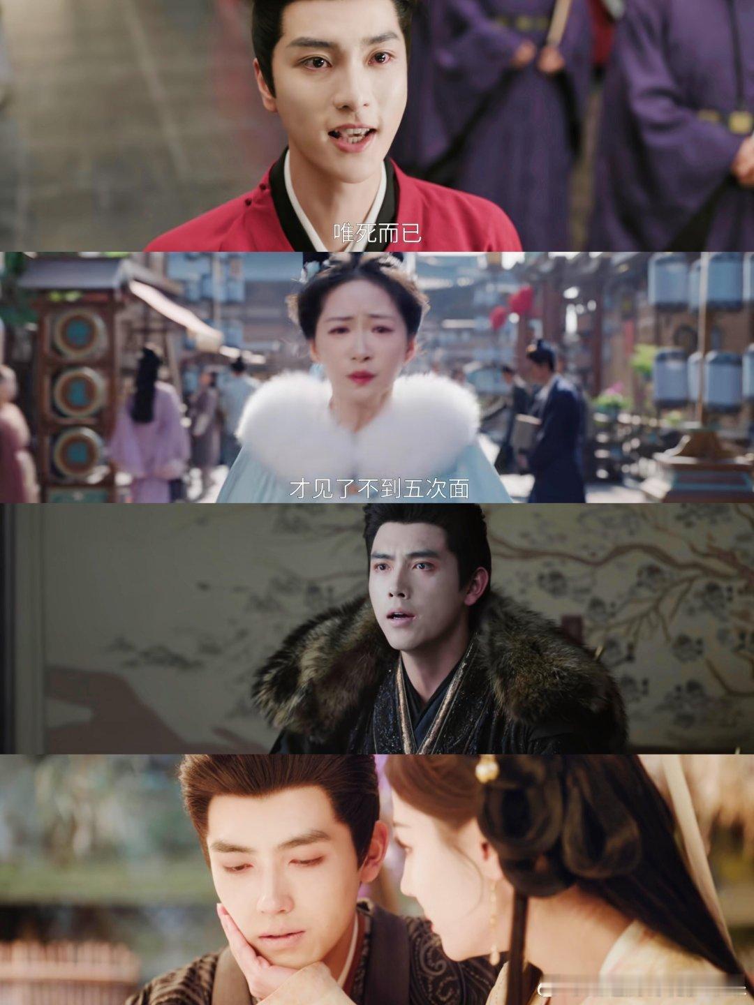 思慕段胥和好，方先野临死前和静元道别❗️看到思慕和段胥终于和好了，本来应该觉得很