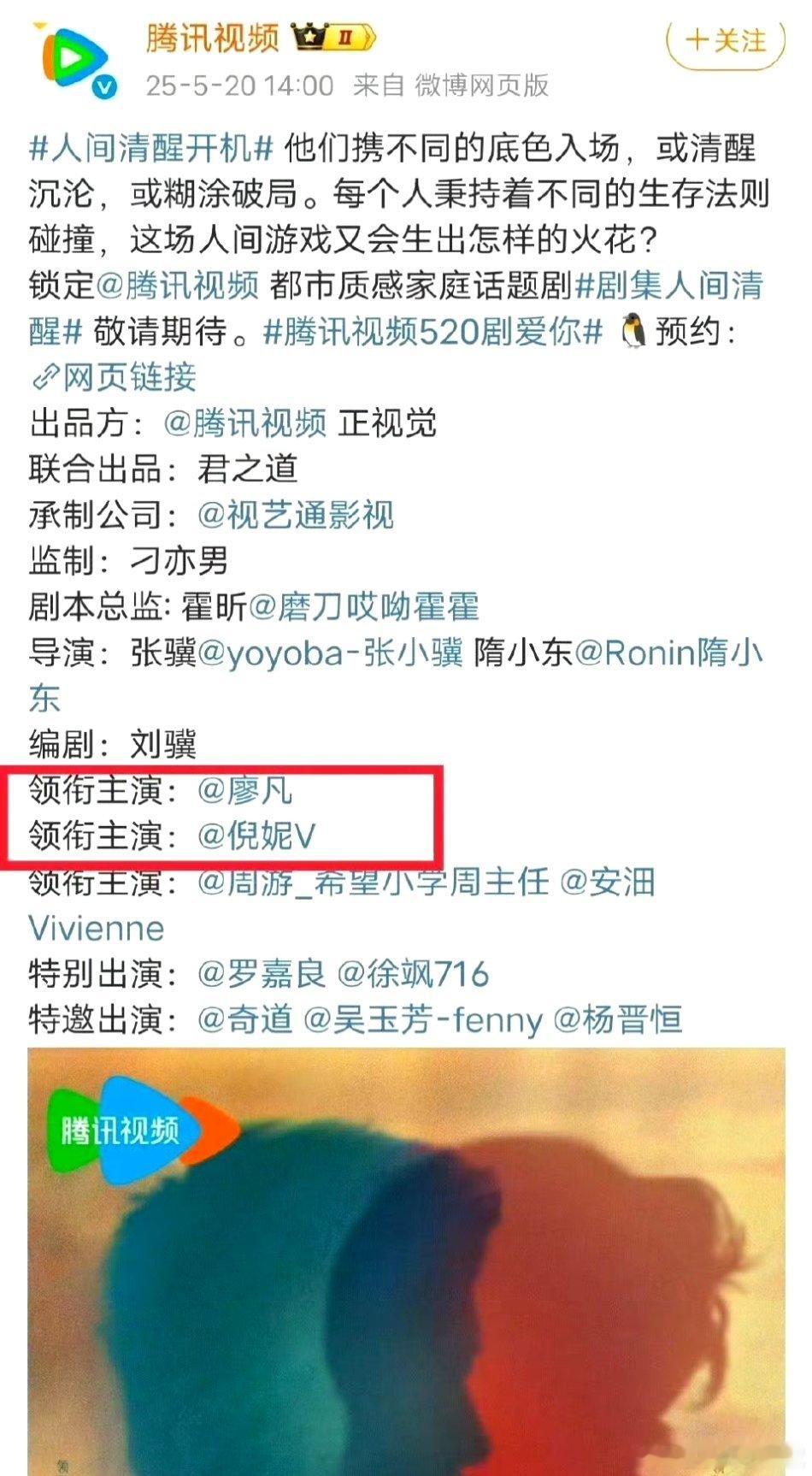 倪妮真的.......哎[泪]至少也得在同一排吧 ​​​