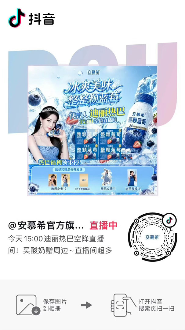 家人们准备 