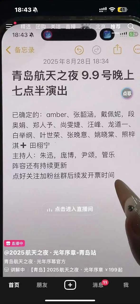 相信黄牛备忘录的这辈子有了 ，唯一真🍉梓渝上渣浪音乐节 ​​​