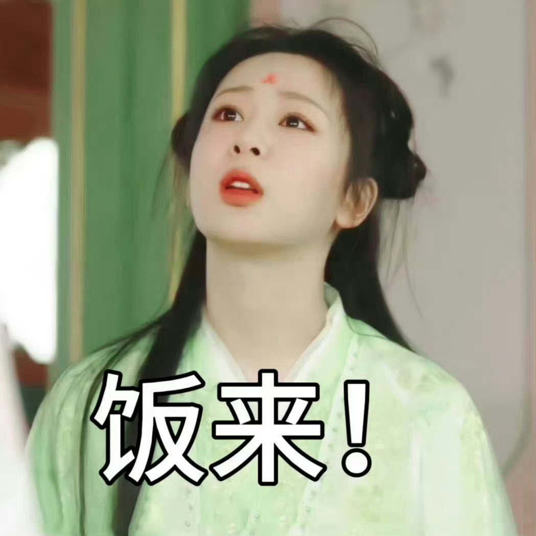 你想要什么我都去给你争我去给你夺可我只想要一个青簪行腾讯视频今天招商有这剧吗收到
