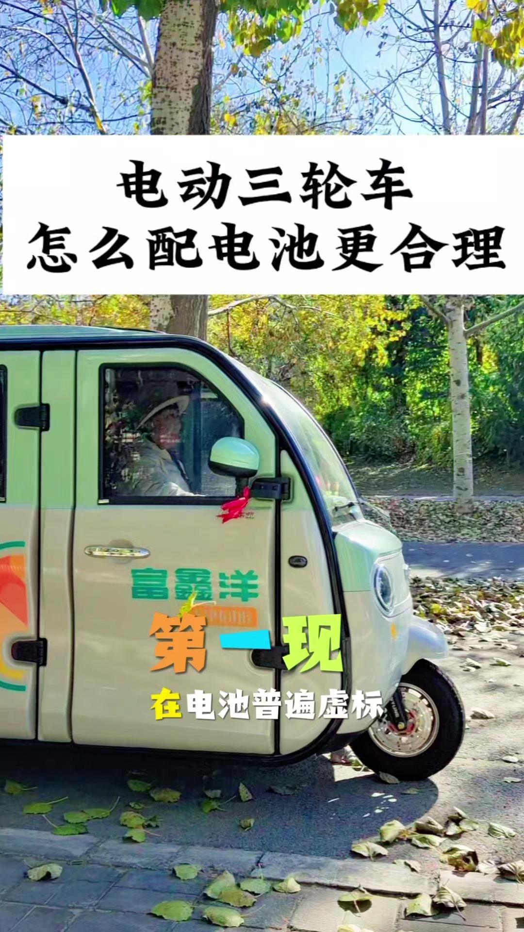 大家别再被误导了，跑多少路就配多大电池根本不对。

很多人私信问我，跑50公里怎