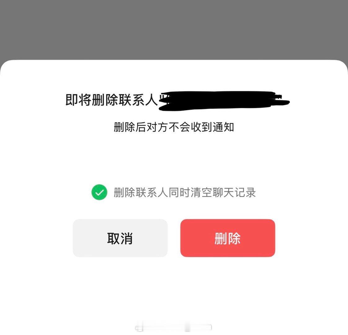 微信三大新功能好了，又到了看微信出了什么没用的功能的时候[无聊] ​​​