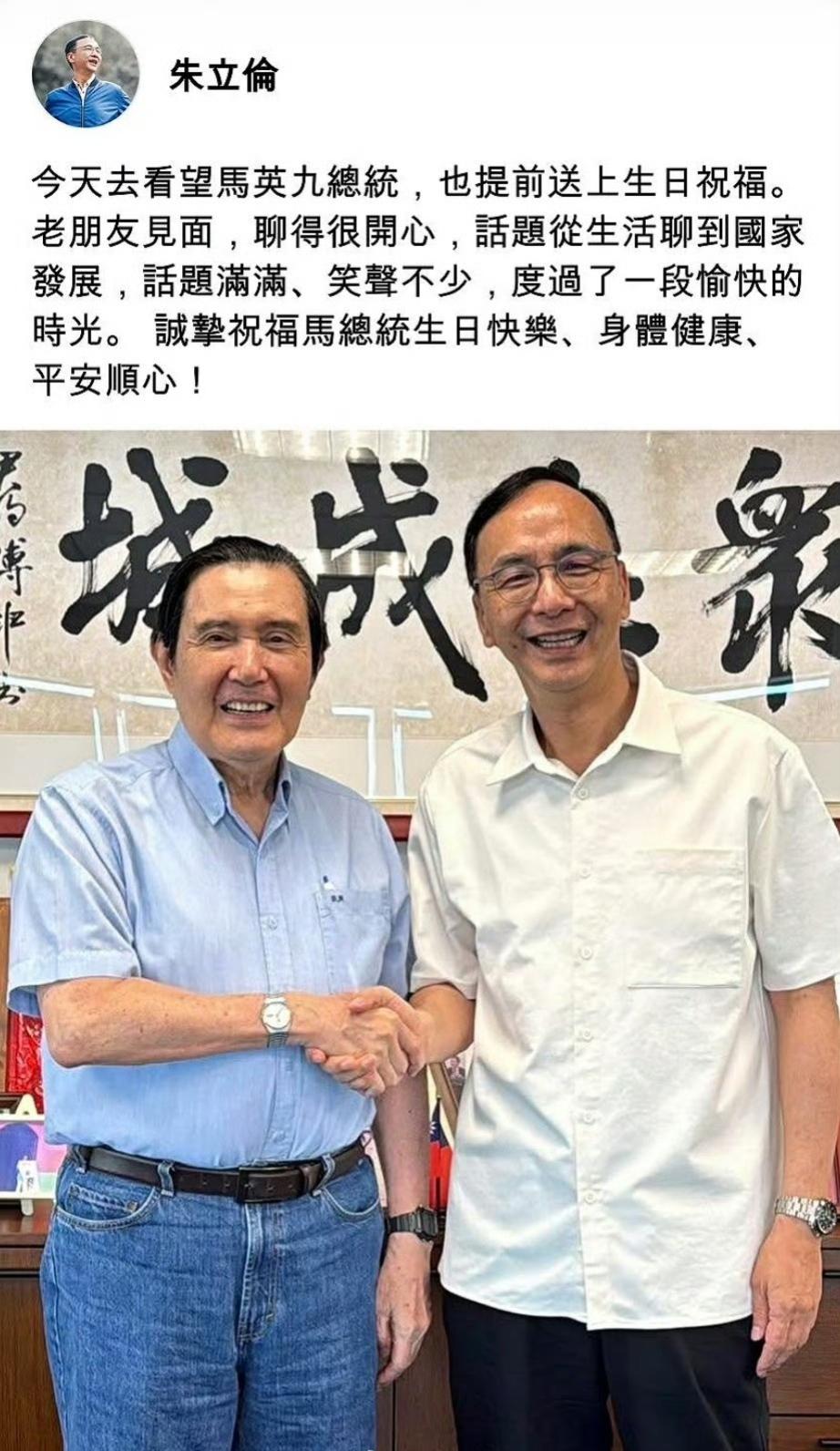 马无罪，蔡加刑，萧王悬了。
马英九在三中案中全身而退，喜笑颜开。但别高兴得太早了