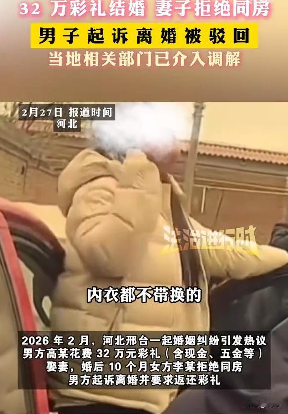 女子拒同房不离婚为何引争议？

在我看来，这并不应该有什么争议，“拒同房”只是现