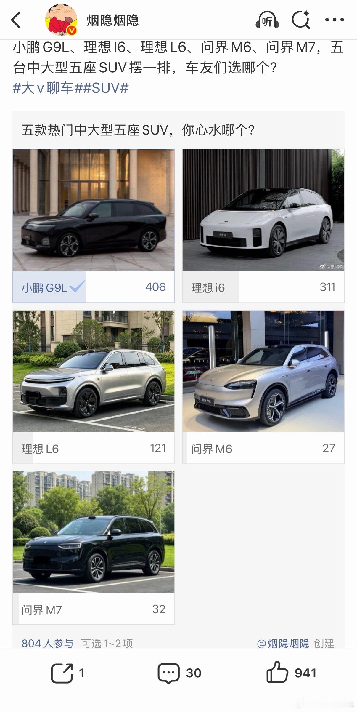 看完了理想二季度财报。交付9.83万辆，环比增长3.4%；营收257亿元，环比增