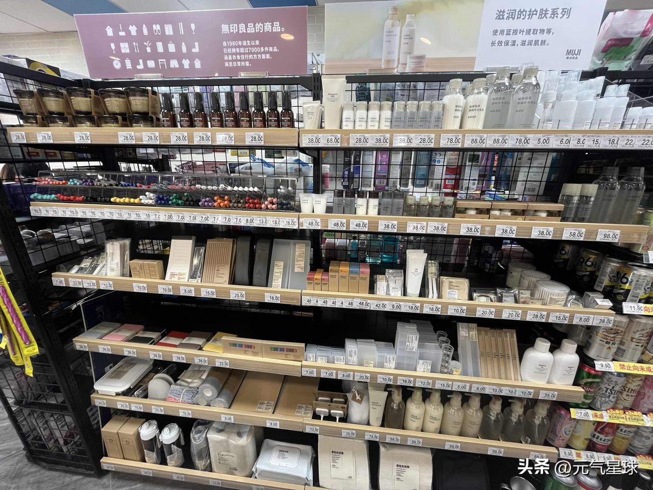 大连人狂喜！罗森居然有卖MUJI 了！

家人们，以后想买无印良品，不用专门跑商