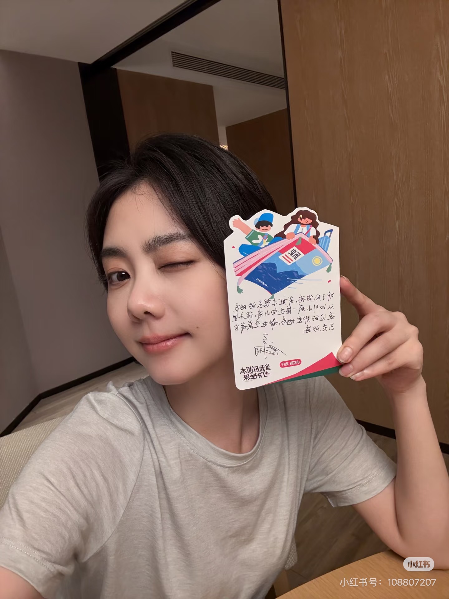 夏日爱心站谭松韵 tsy谭松韵兰香如故 tsy 谭松韵许兰香🌺未曾相逢先一笑，