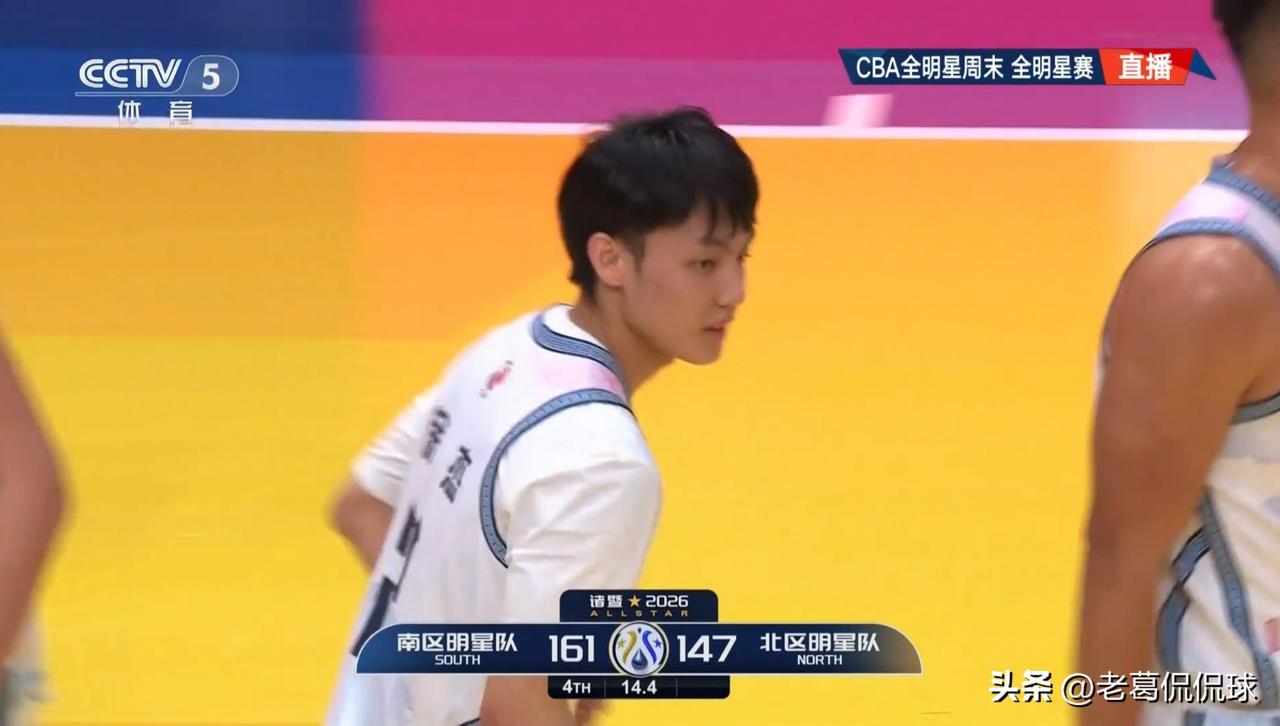 广东东阳光真是本届全明星赛的最大赢家！今天随着南区明星队以161：147击败北区