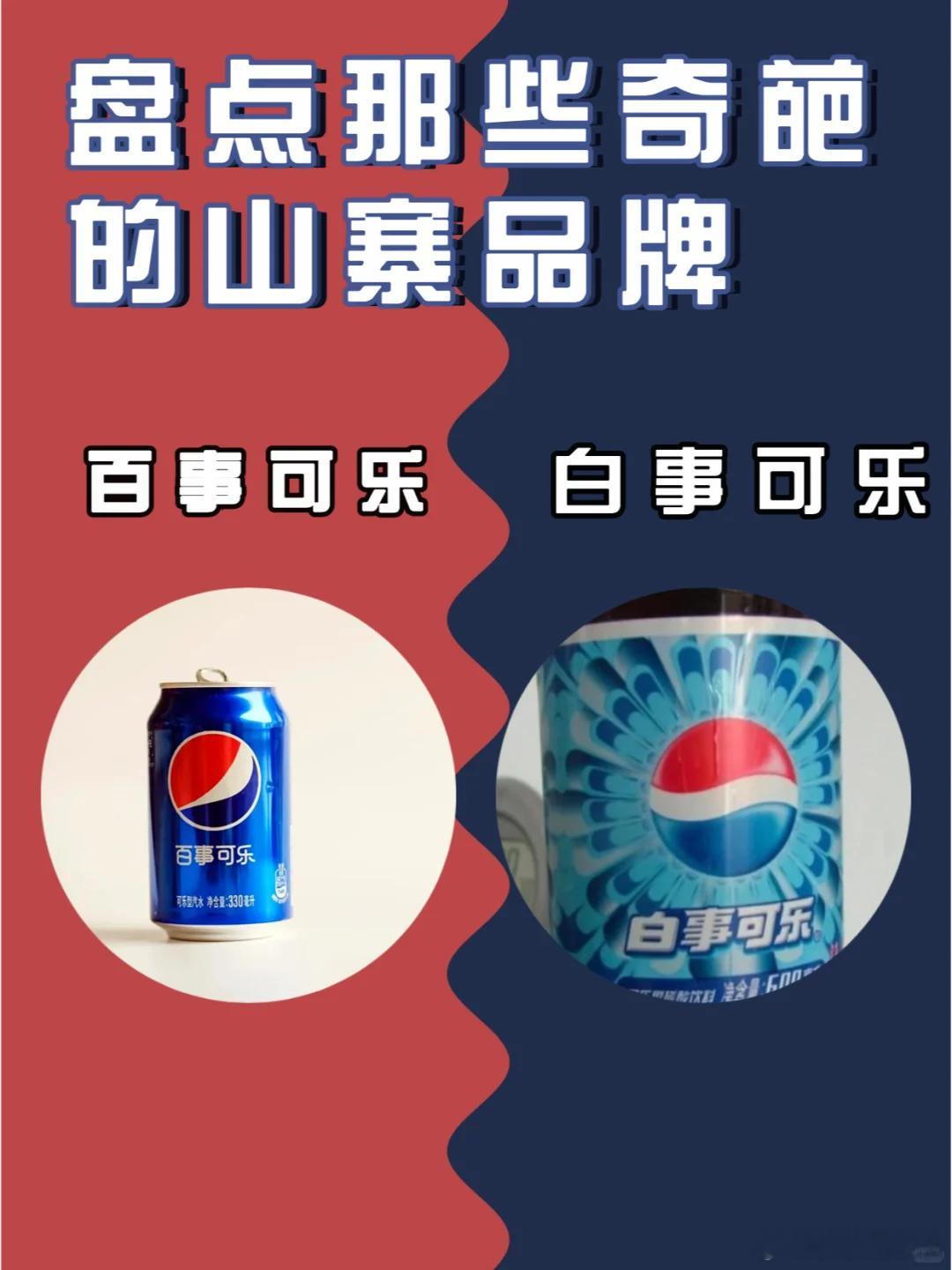 #一锤子击碎生活中的假# 桃桃我是真的遇到过这些啊[允悲]，谁懂当我发现我的“蓝