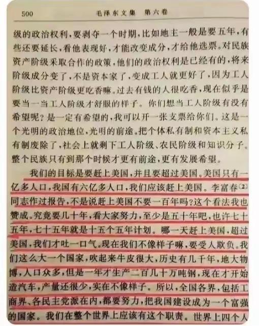 伟人，就是伟人，

几十年前，就把这事给安排了，

就说，你服不服吧！

一切尽