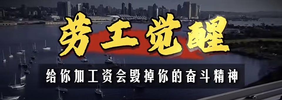 又负债了，幸好帽子叔叔只抓坏蛋，如果换成抓穷人，我这还不得判的牢低坐穿啊。这样待