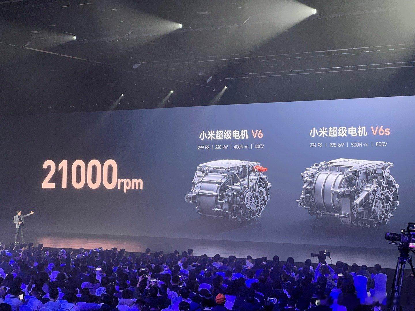 小米一次性发布了三代电机，一代投入使用，一代研发、一代实验室预研。小米超级电机 
