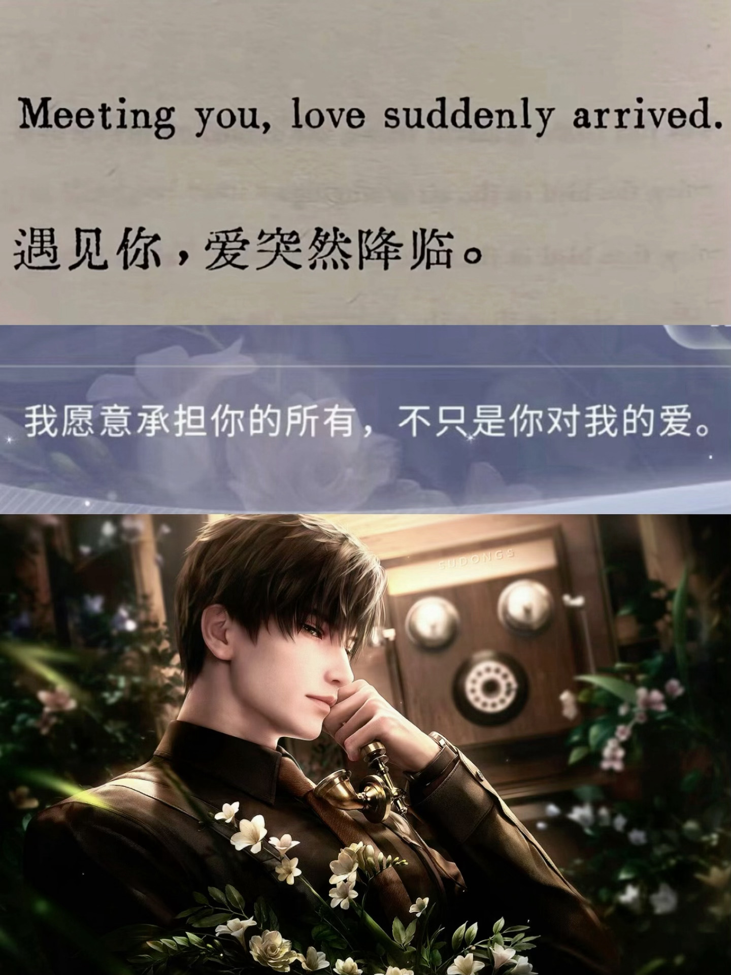 依我现在看 天使比起黎深也稍微逊色点吧黎深❄️恋与深空