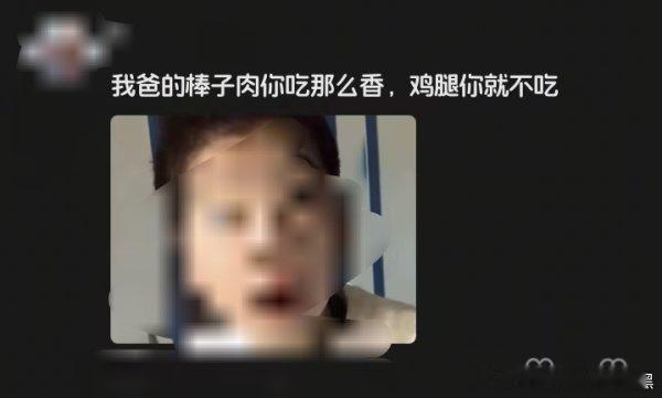 测报你就发这个然后什么都不要说。（原视频是一个妈妈和儿子开玩笑。）(评论区是hq