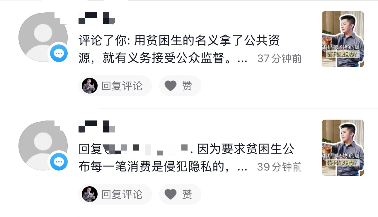 我给你们说，各个平台真的各有各的精彩。你在微博就很少看到这种直接殴打自己面部的言