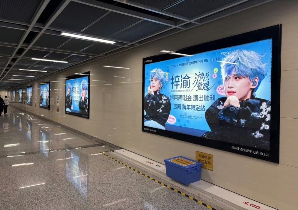 梓渝贵阳演唱会应援来了 粉丝和偶像的双向奔赴 好壮观 