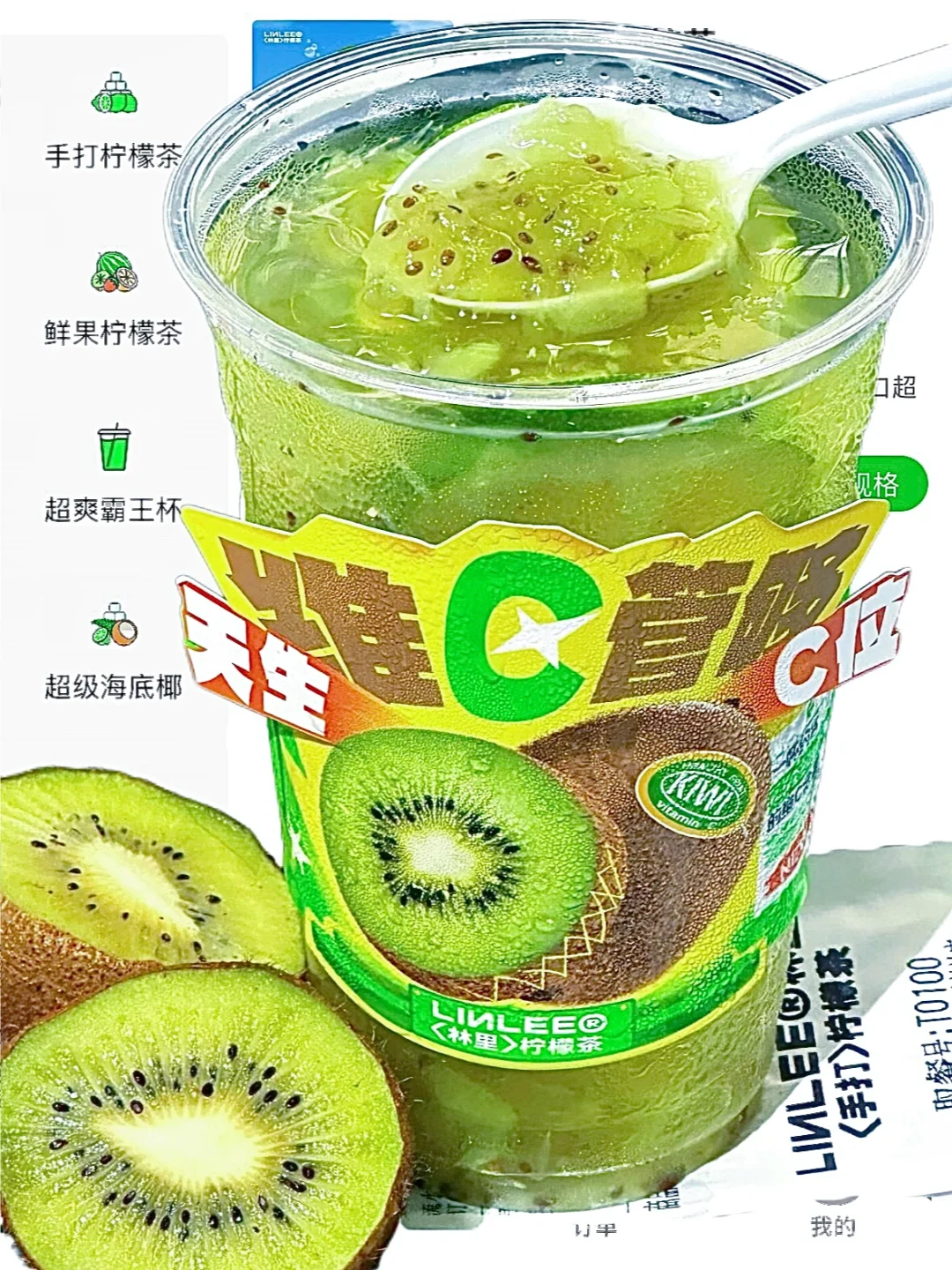 终于明白什么叫好喝到无语了。。