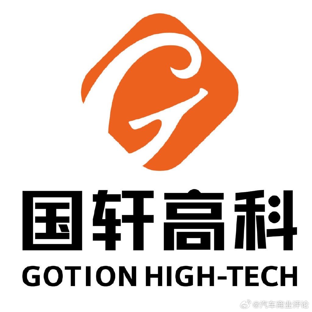 国轩高科2GWh全固态电池量产线设计基本完成 3月2日，国轩高科在互动平台表示，