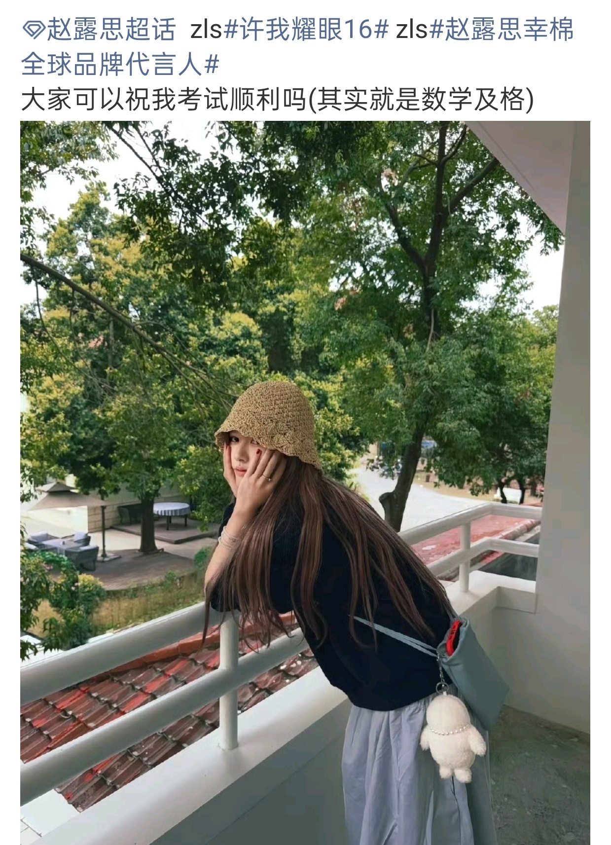 我笑了 