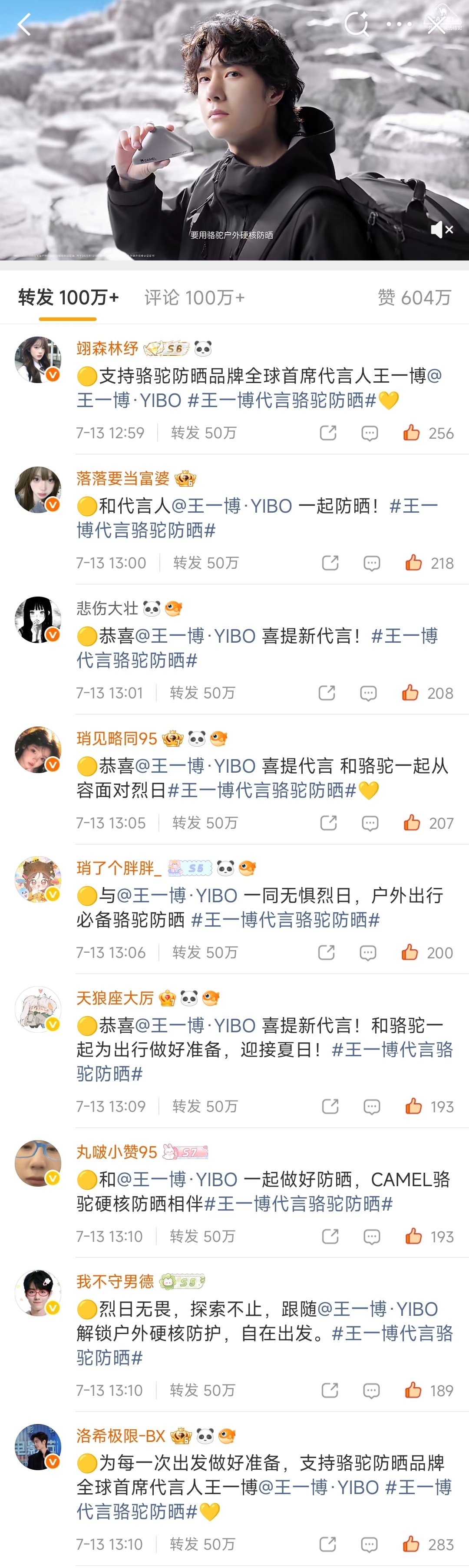 所有人感受这个骆驼🐫！！！！点进去给她们👍🏻网页链接今天也可以再🧱两条稳