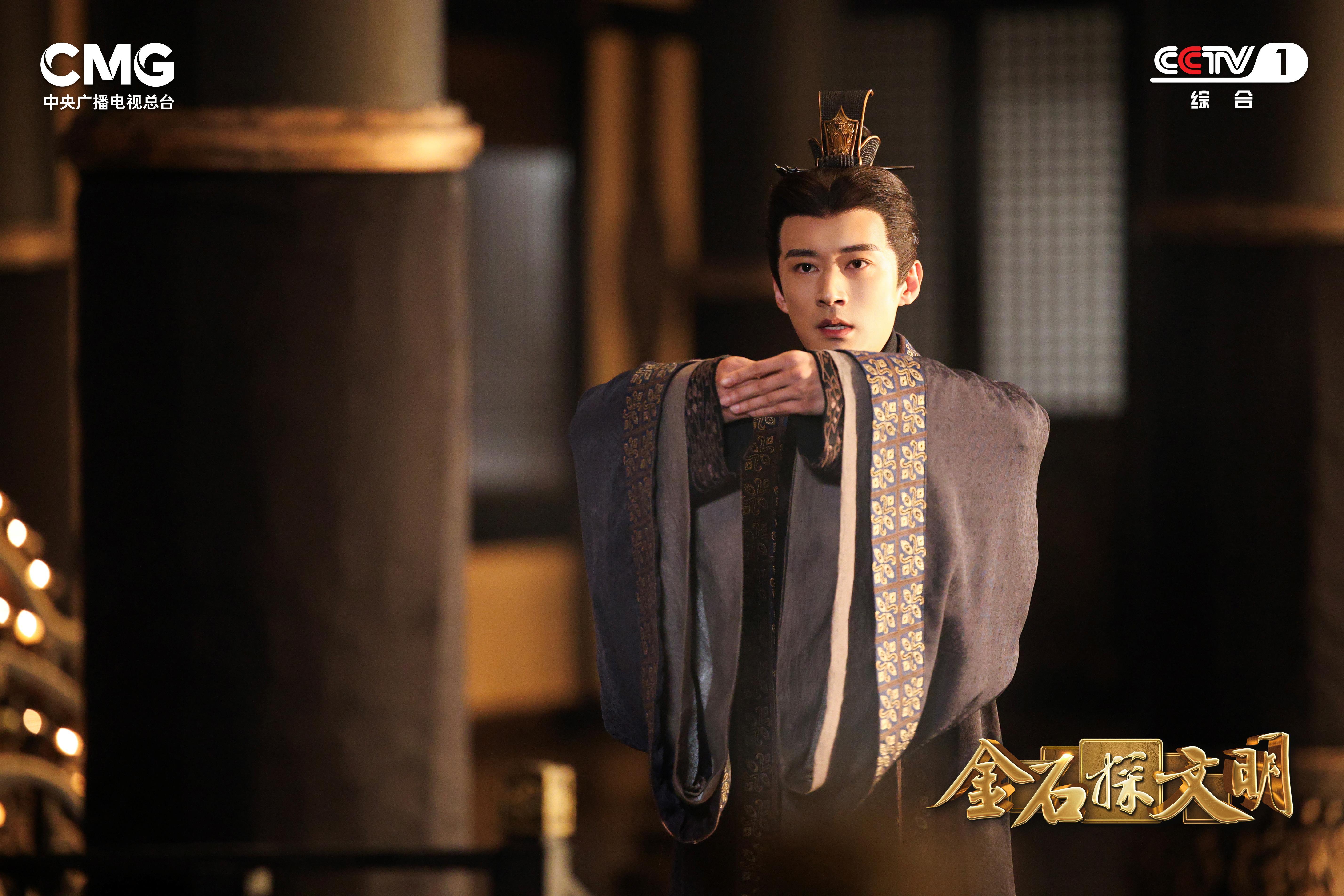 呜呜呜捡到了新的😭刘学义金石探文明刘学义公子扶苏