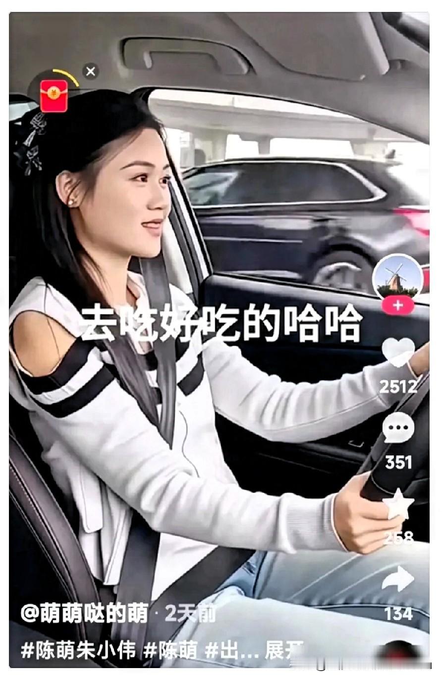 陈亚男现在看陈萌的日子，估计扎心到睡不着！
就在前几天，朱之文刚被拍到现身4S