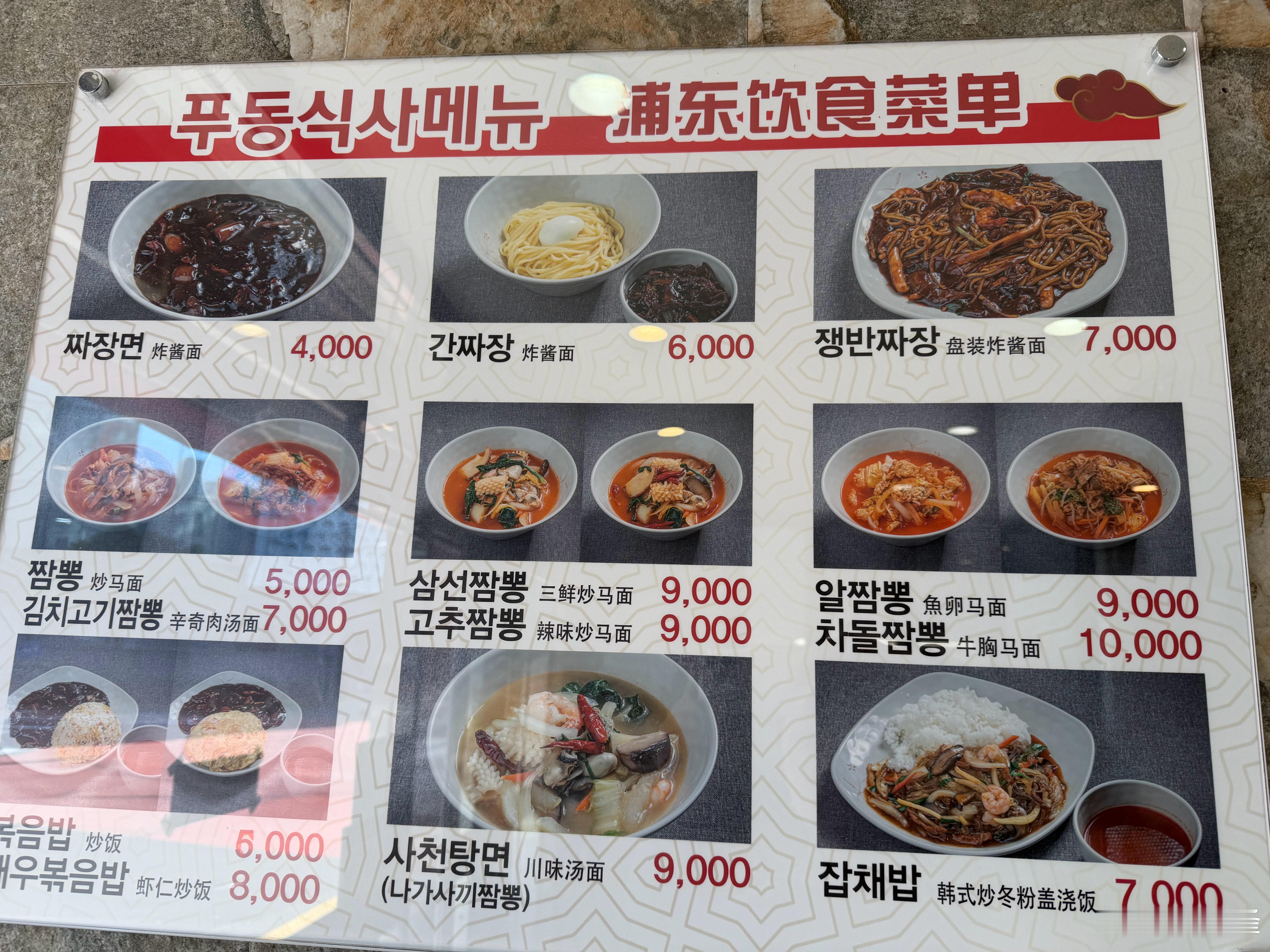 四万在这个路边店肯定吃不饱的 