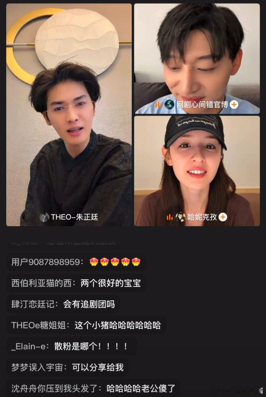 哈妮克孜可不能这样断句啊哈妮克孜把朱正廷整尬笑 名场面预定，哈妮克孜聊对朱正廷初