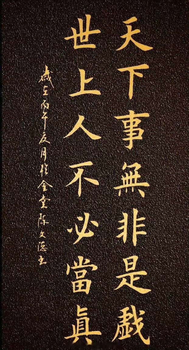 王阳明说：“破山中贼易，破心中贼难。”你所有的焦虑、贪婪、犹豫，不是外面的敌人强