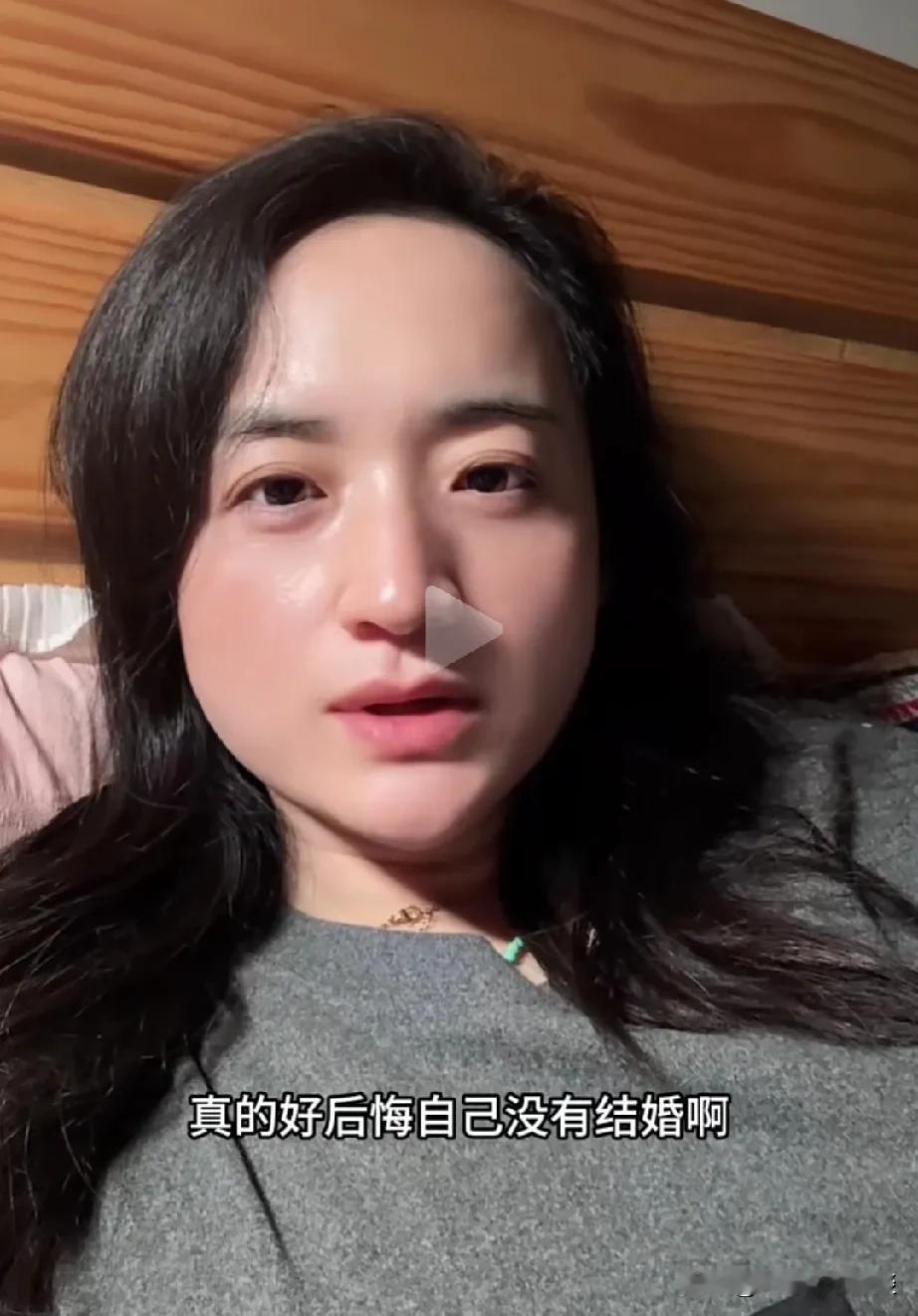 大龄未婚女神雅典娜吐露心声，她说后悔了。网红雅典娜说她今年36岁了，虽然自己事业