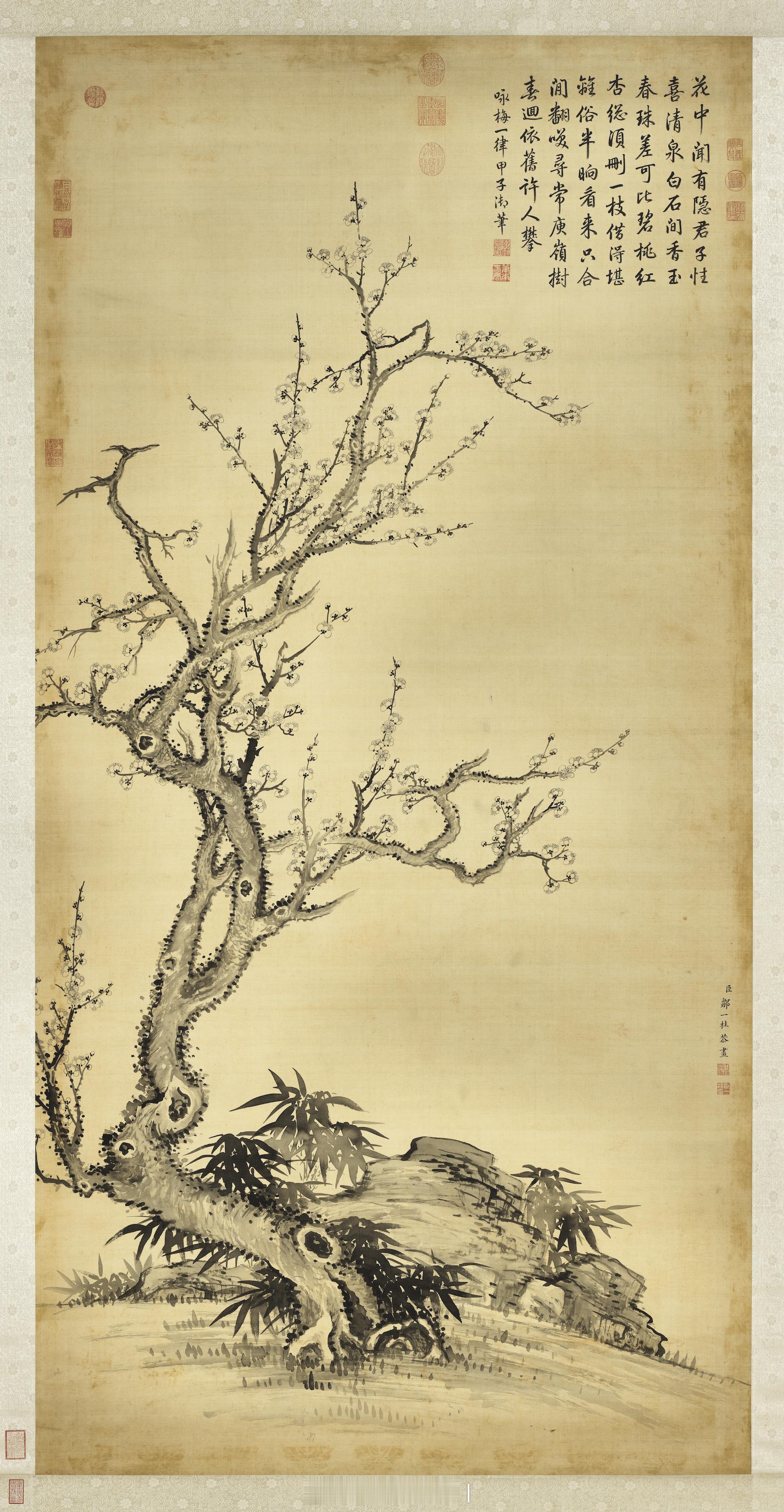 清 邹一桂画墨梅　轴邹一桂，字原褒，别号小山，又号让卿，晚年号二知老人，江苏无锡