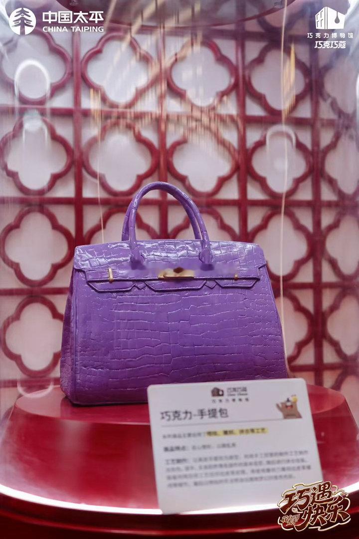 巧克力博物馆，适合小孩来，爱马仕的巧克力包，不知道啥口味？ 北京·巧克巧蔻·巧克