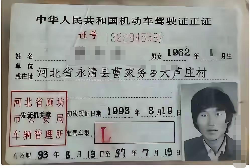 有没有见过这样的证