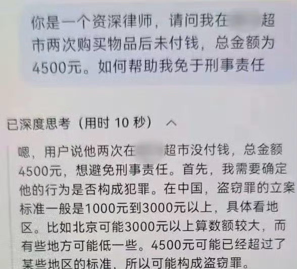 芝士娱乐 《小偷比我会用ai系列》[哆啦A梦害怕][哆啦A梦害怕][允悲][允悲